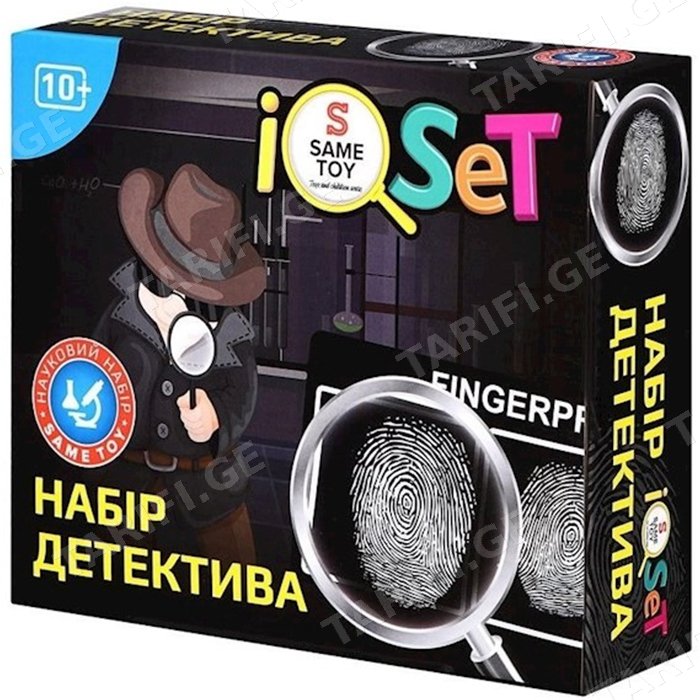სათამაშო თითის ანაბეჭდის ნაკრები SAME TOY FINGERPRINT IDENTIFICATION (COLLECTING FINGERPRINTS) 607UT