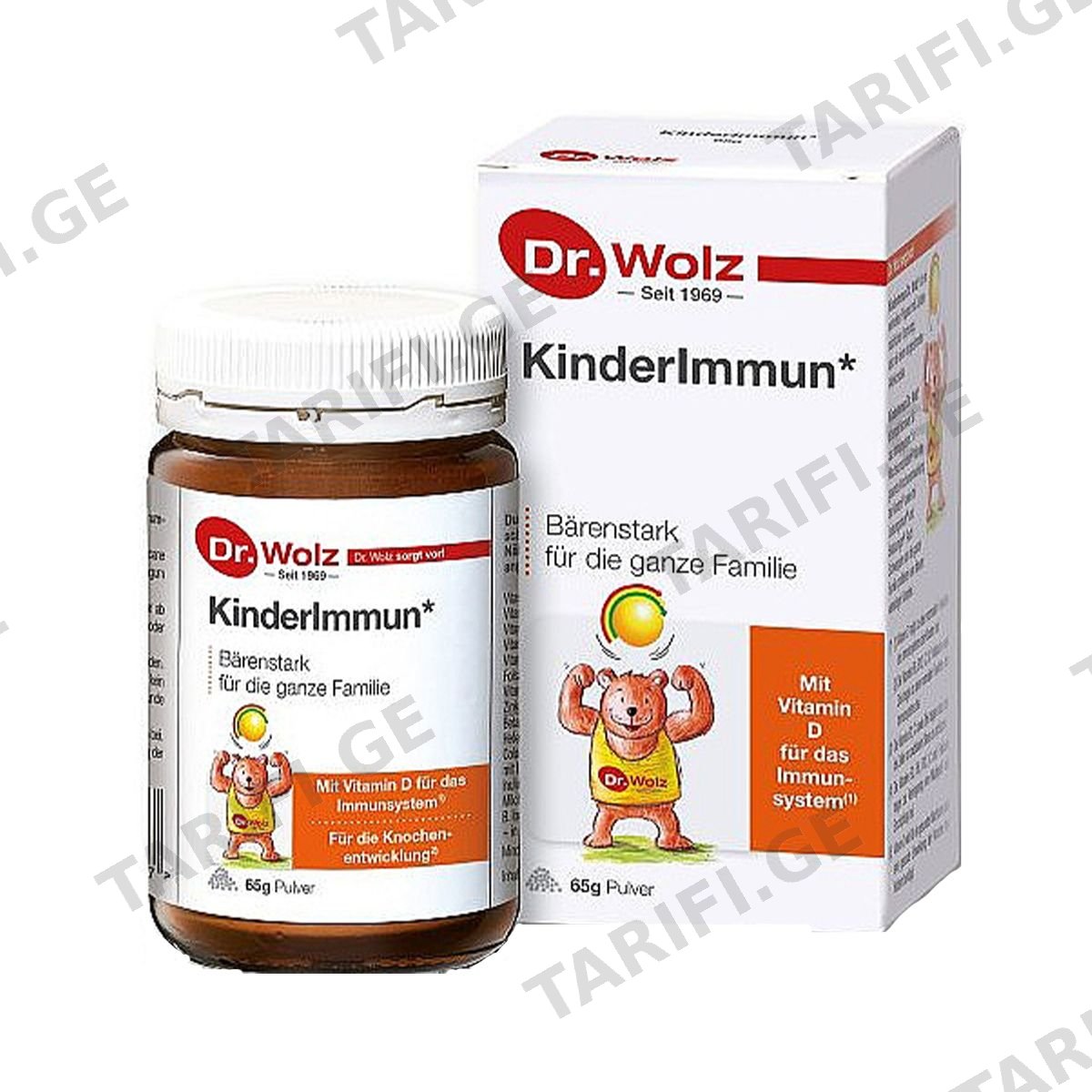 ქინდერ - Kinderimmun იმუნო ფხვნილი N1