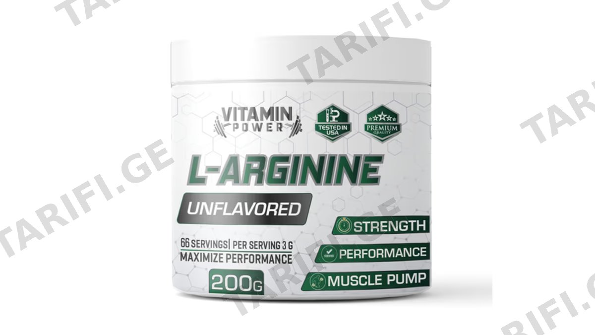 Vitamin Power - L-arginine(200გრ)(არომატის გარეშე)