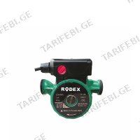 (120W) ცირკულარული ტუმბო RODEX RDX892