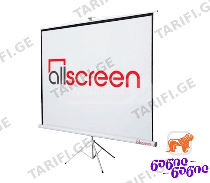 პროექტორის ეკრანი ALLSCREEN TRIPOD 160X160CM CTP-6363