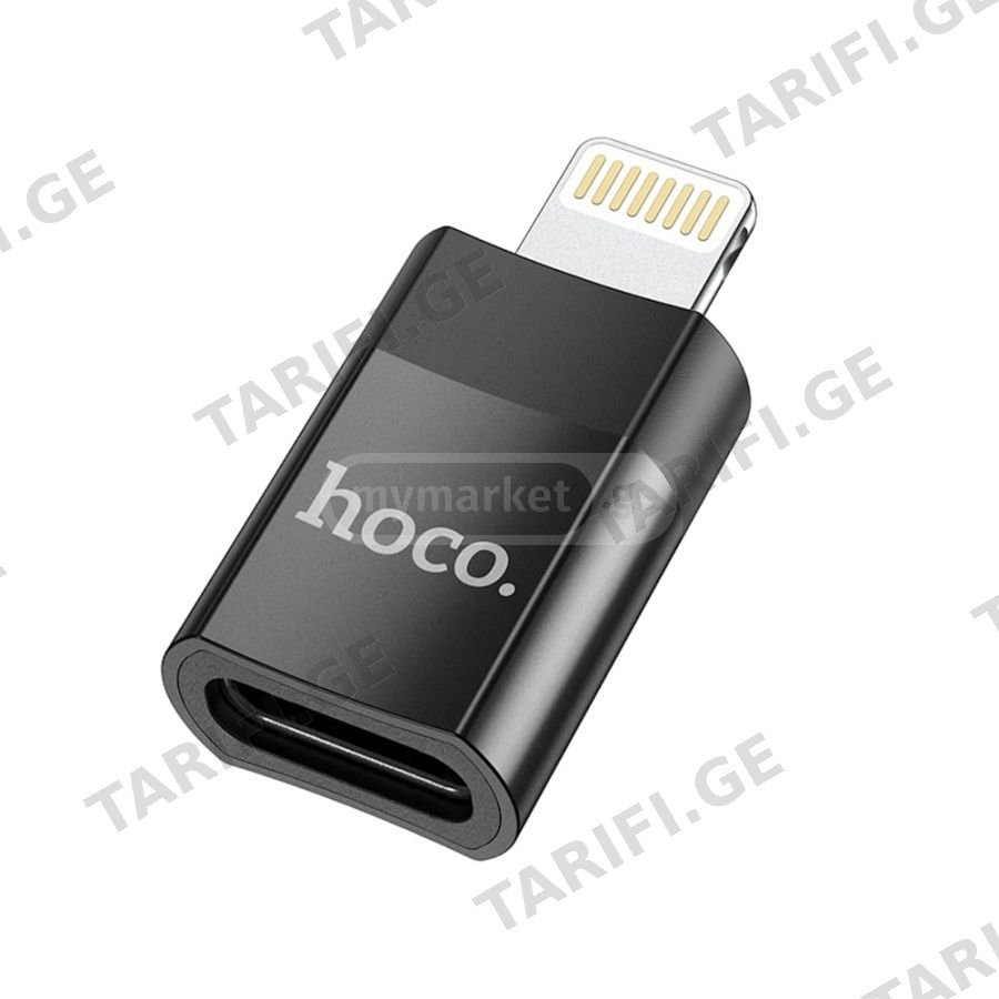 ადაპტერი (Lightning to Type-C) Hoco UA17