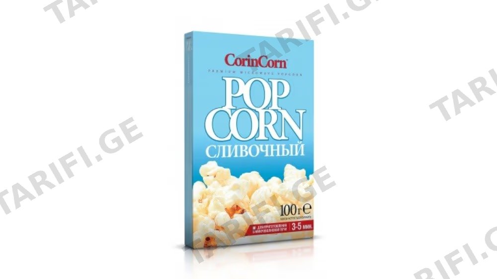 CorinCorn პოპკორნი ნაღების (მოსამზადებელი) 100გრ
