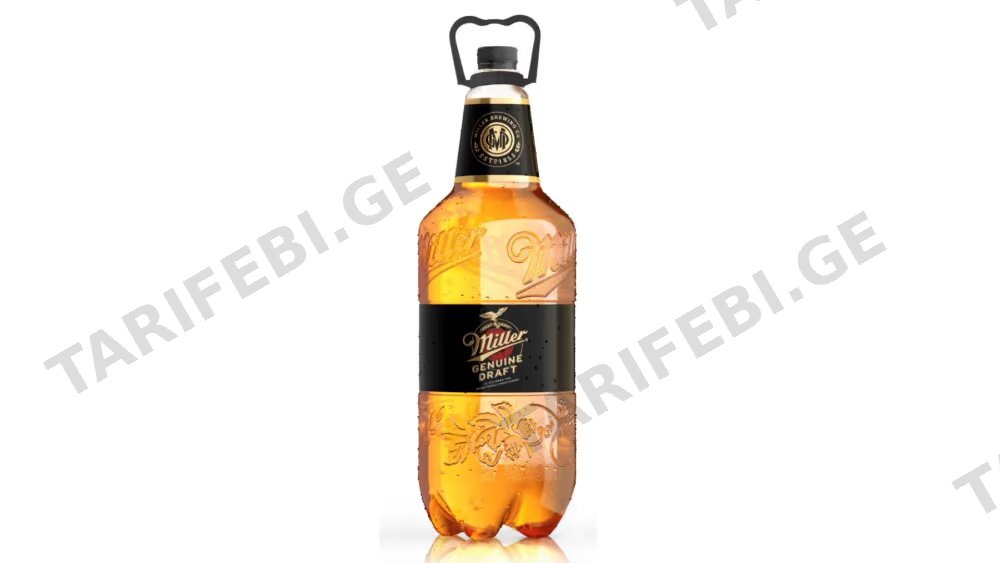 მილერი ლუდი პეტი 2.5ლ