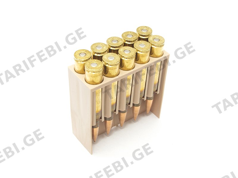 Fiocchi - 338 Lapua Magnum - 300grs