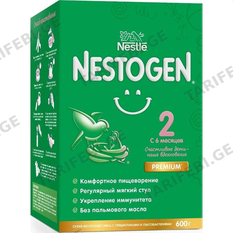 ნესტოჯენ 2 მიდი NESTOGEN 2 LEPB165 3 2x300 GR