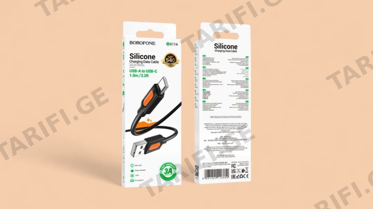 Borofone BX114 Type-C to USB კაბელი