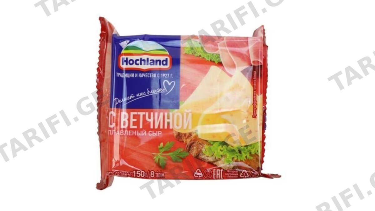 HOCHLAND მდნარი ყველი ლორით ნაჭრებით 150 გრ 1ც