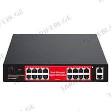 Do-Link GPS316 16x Ports Smart Poe Switch სვიჩი