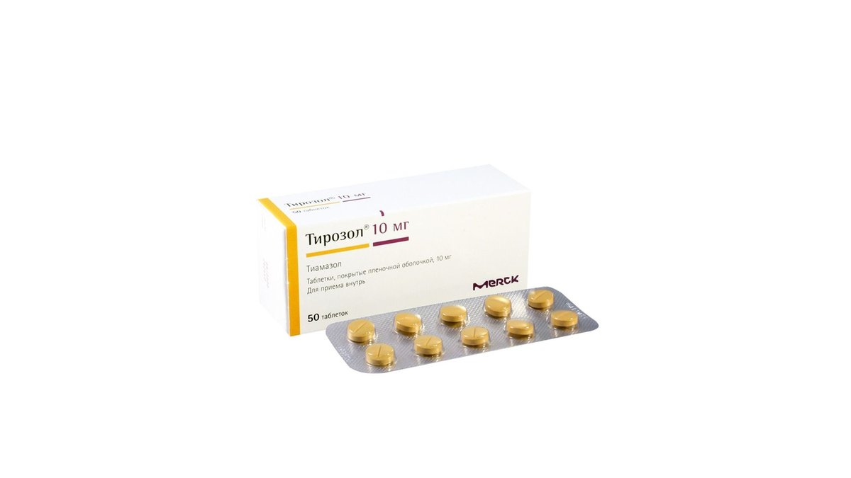თიროზოლი ტაბ.5მგ.N50 (2X25)