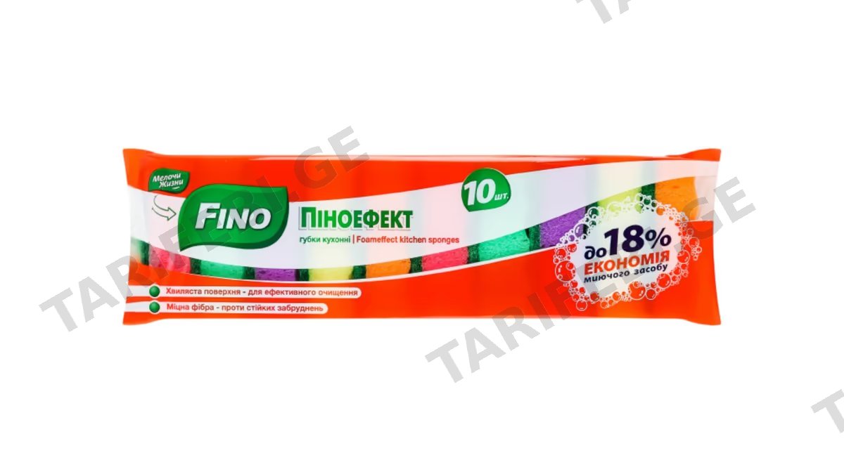 FINO ჭურჭლის სარეცხი ღრუბელი 10ც