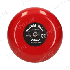 ზარი სასკოლო ORNO 230V 90dB