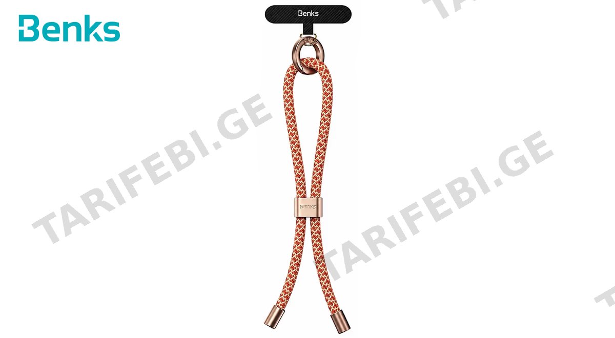 Wrist Lanyard - Brown