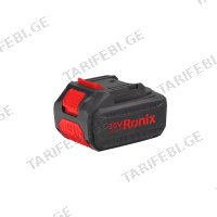 (20V/4000mAh) აკუმულატორი RONIX 8691