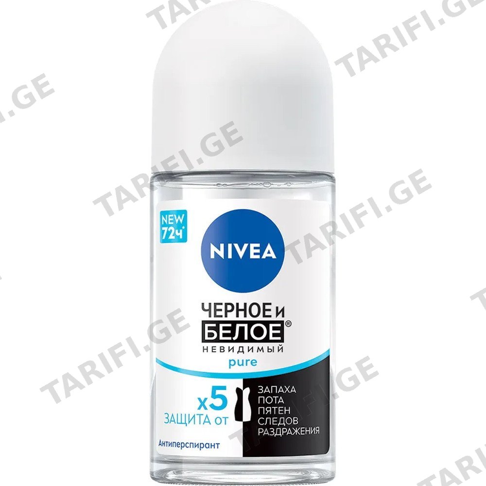 NIVEA PURE ქალის ბურთულიანი ანტიპერსპირანტი 'შავი და თეთრი' 50 მლ (ნივეა)