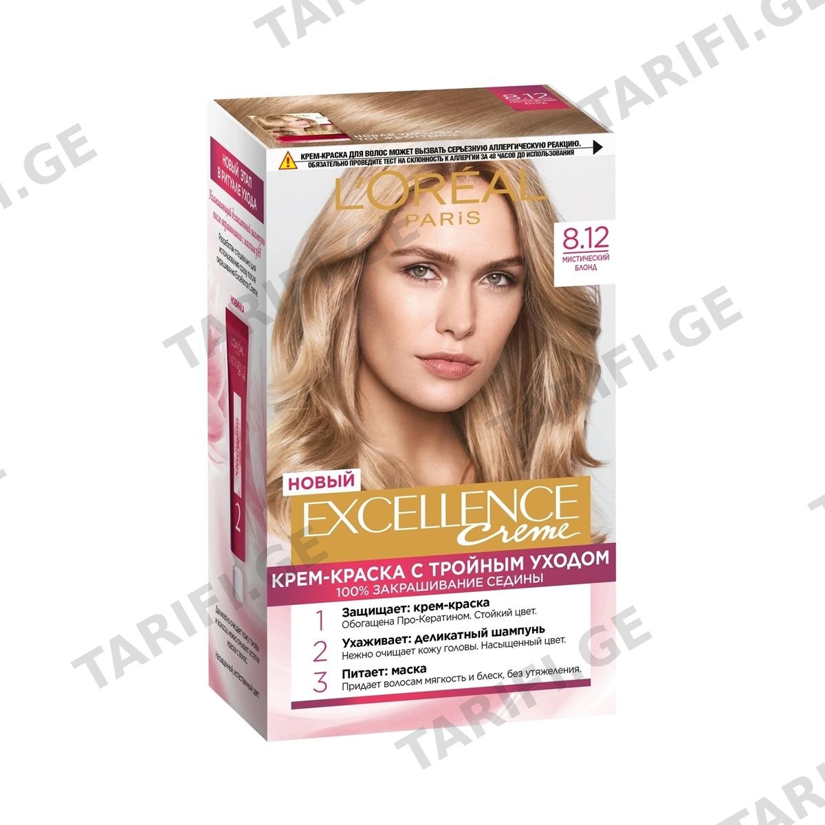 თმის საღებავი Excellence 8.12 ლორეალი - Loreal