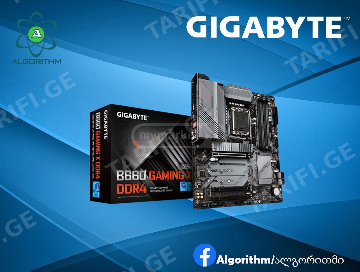 MB B660 S1700 ATX/B660 GAMING X DDR4 GIGABYTE
