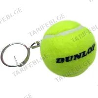 ბრელოკი ბურთი DUNLOP YELLOW