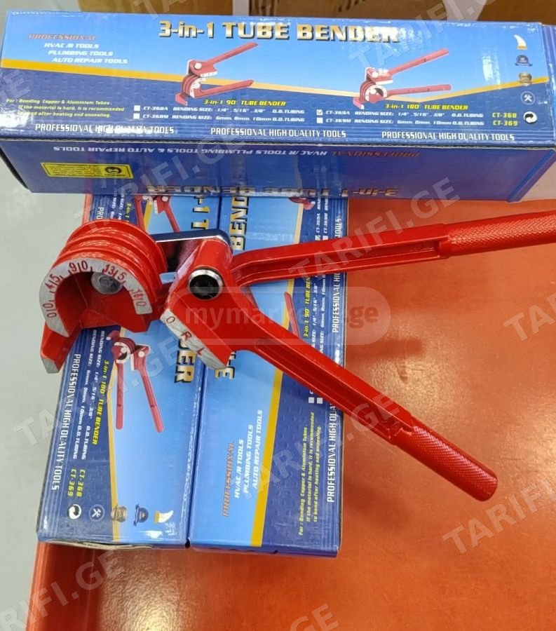 3-in-1 Tube Bender — მილის საღუნი ხელსაწყო.სპილენძის, ალუმინის და თხელ კედლიანი რკინის/ფოლადის მილებისთვის, შეუძლია მოხრა:0°–დან 180°-მდე (45°, 90°, 135°, 180°)იყენებენ: კონდიციონერის მონტაჟზე,მაცივრი