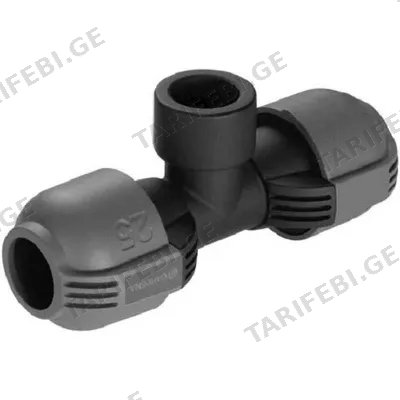 სპრინკლერის კონექტორი GARDENA 3/4 T-PIECE 25 MM 3/4" FEMALE THREAD