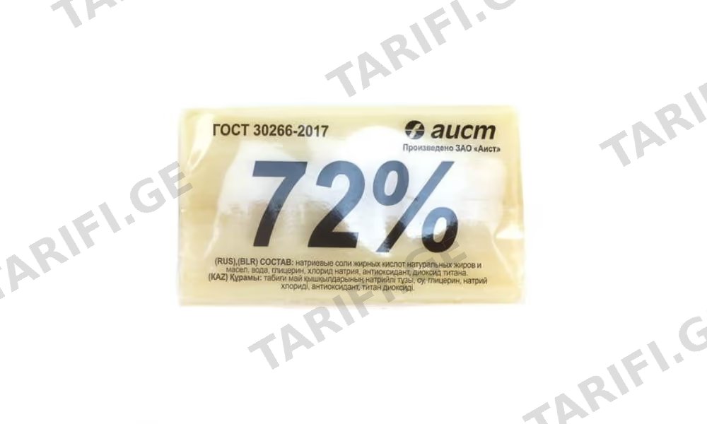 აისტ სამეურნეოი საპონი 72% 200