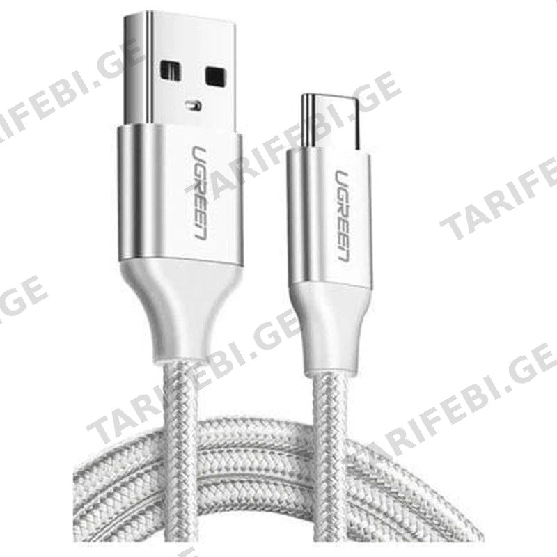 USB-A TO USB-C კაბელი UGREEN 60133 ALUMINUM BRAID 2მ თეთრი