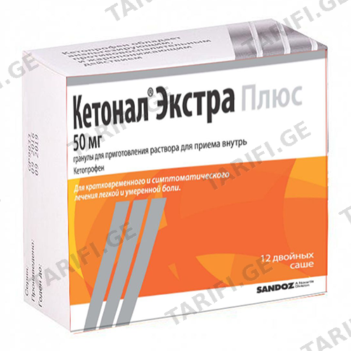 კეტონალი ექსტრა პლუსი გრანულა ორალური ხსნარის მოსამზადებლად 50მგ/2გრ პაკეტი #12