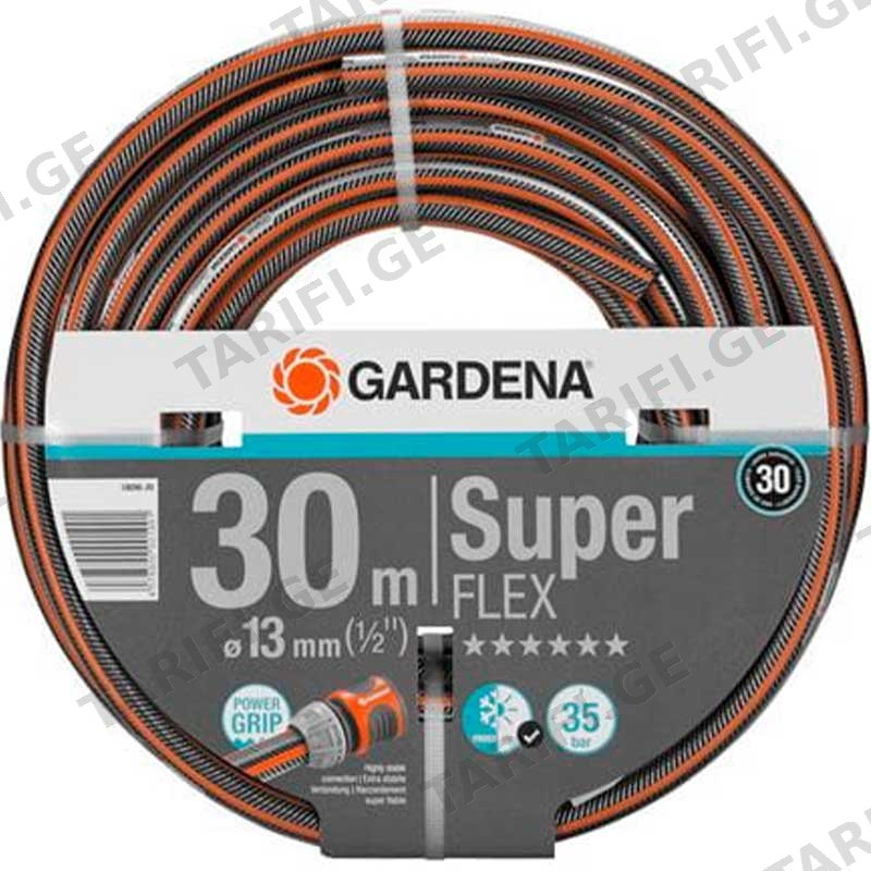 წყლის შლანგი GARDENA SUPERFLEX HOSE (1/2") 30 M W/O