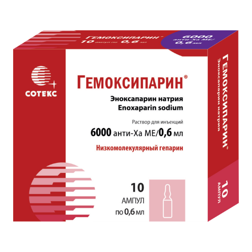 ჰემოქსიპარინი ხსნარი საინექციო 6000სე/0.6მლ ამპულა #10