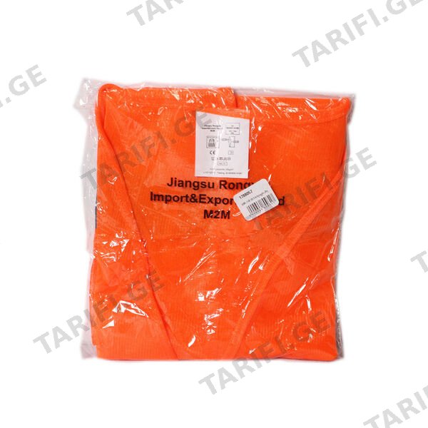 ამრეკლი ჟილეტი ნარინჯისფერი 2XL RX001-O-60