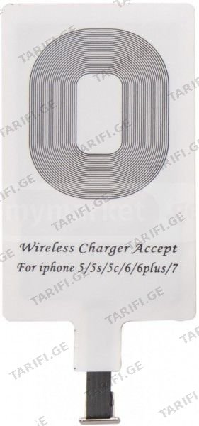 GASTROBACK:99528 WIRELESS CHARGER RECEIVER