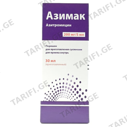 აზიმაკი ფხვნილი ორალური სუსპენზიის მოსამზადებლად 200მგ/5მლ 30მლ ფლაკონი #1