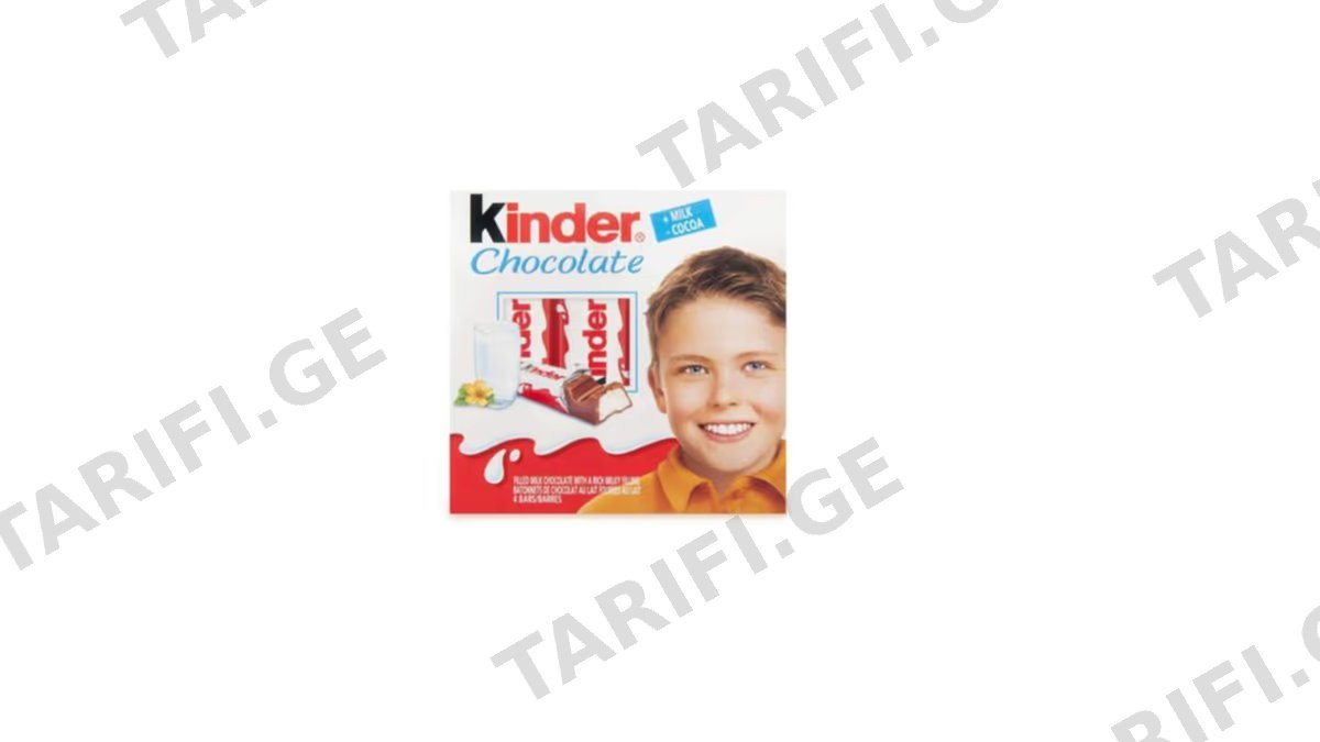 "Kinder Schokolade"- საბავშვო შოკოლადი (4-pack) 50გრ
