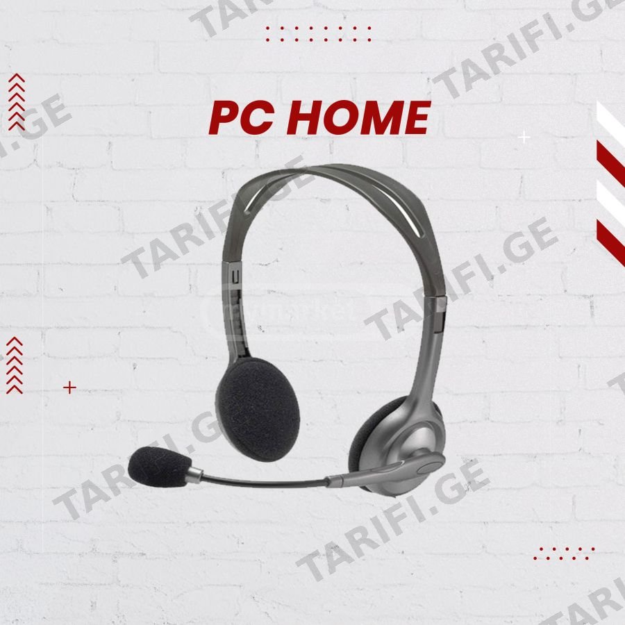'''აქცია''' ყურსასმენი Logitech H111 მიკროფონით
