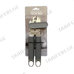 გასახსნელი კონსერვის Ronig