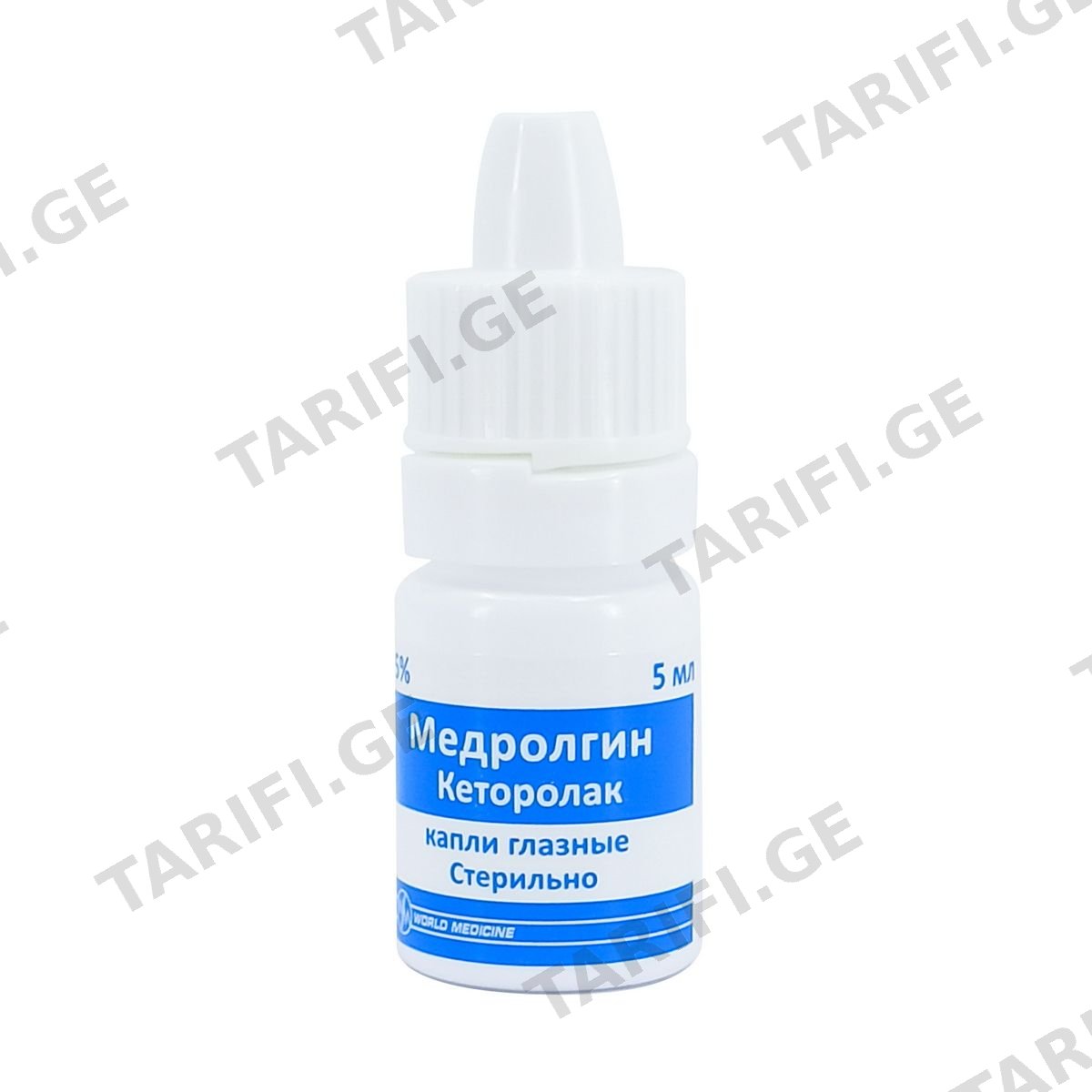 Medrolgin - მედროლგინი 0.5% 5მლ. თვალის წვეთები