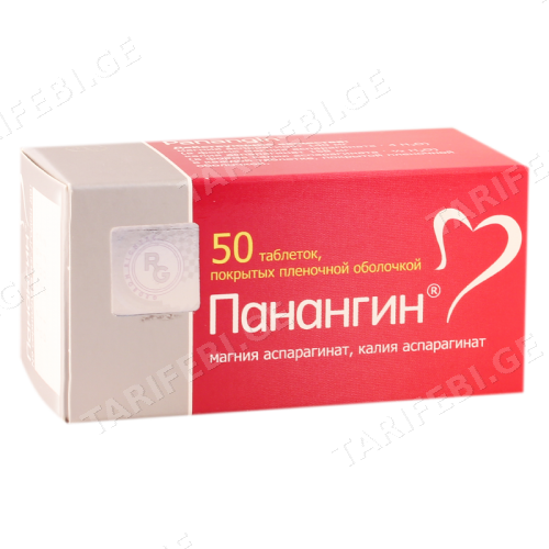 პანანგინი ტაბლეტი 140მგ+158მგ #50