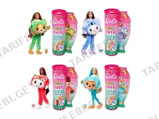 Barbie - შექმენი შენი ბარბი, ცხოველის სამოსით და 10 აქსესუარით