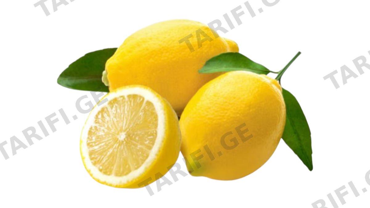ლიმონი იმპორტირებული 1 კგ