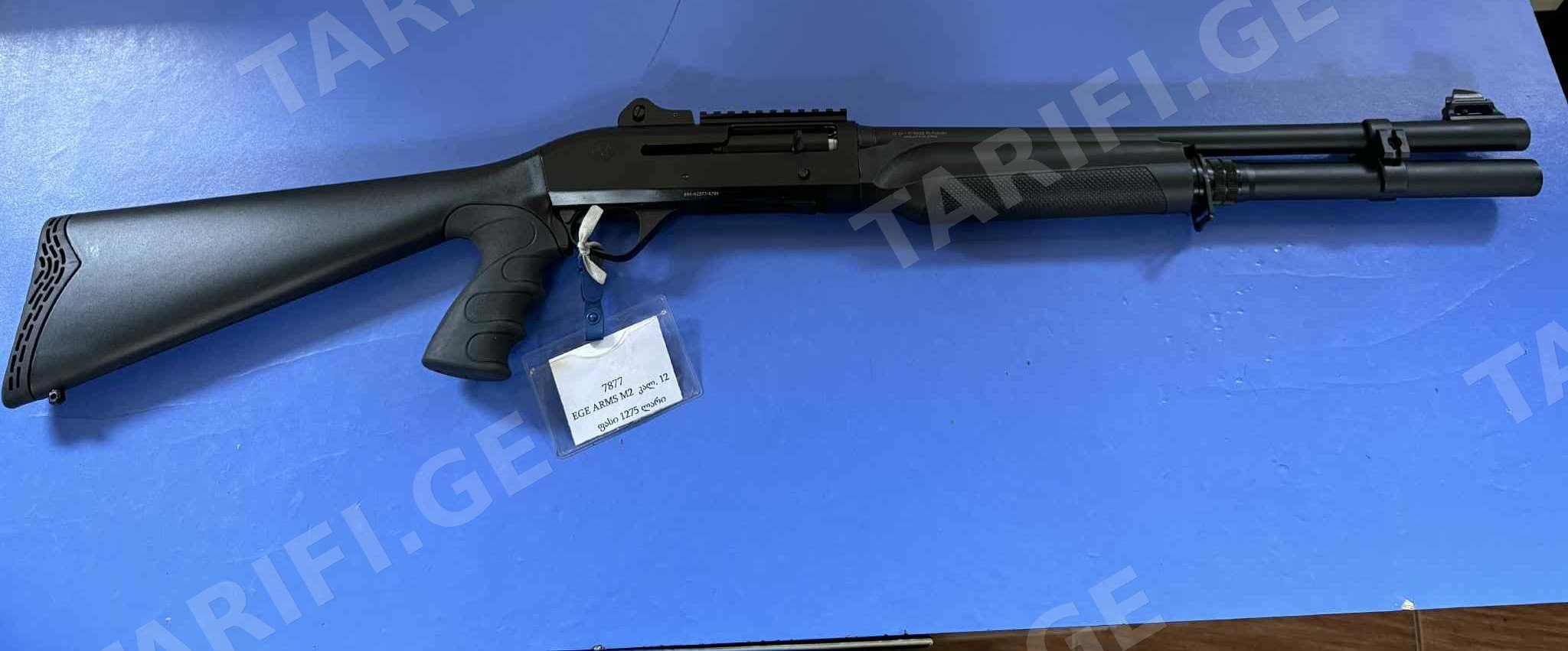 EGE ARMS M2