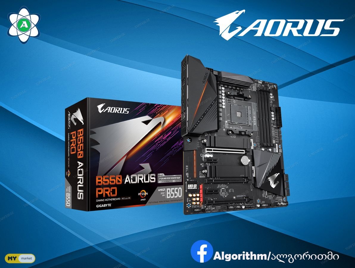 B550 AORUS PRO