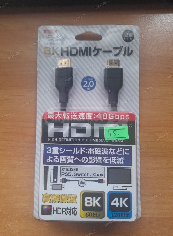 Playstation 5 Switch Xbox 4K, 8K HDMI cable