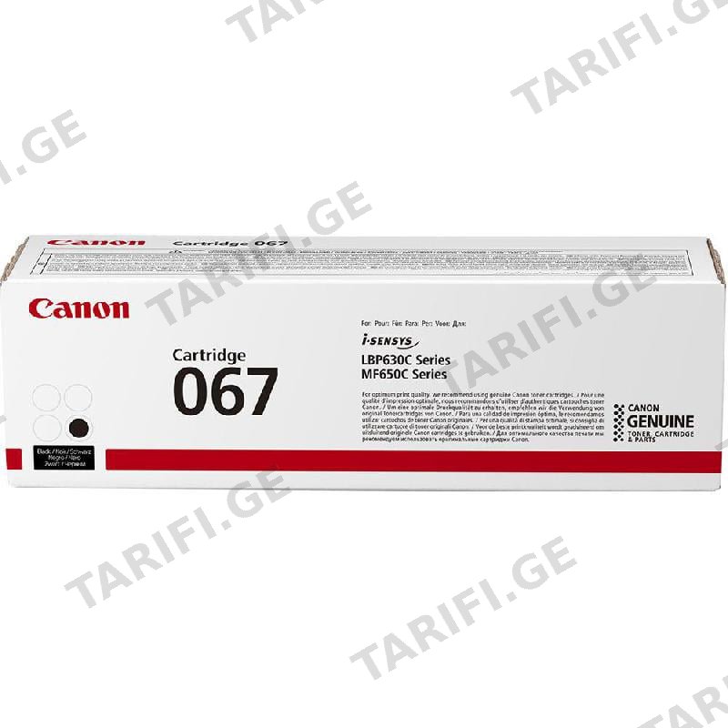 ტონერი კარტრიჯი CANON 5102C002AA (1350 PAGES) BLACK