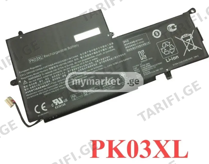 PK03XL Battery HP Spectre 13 Pro X360 G1 G2 13-4000 13-4100