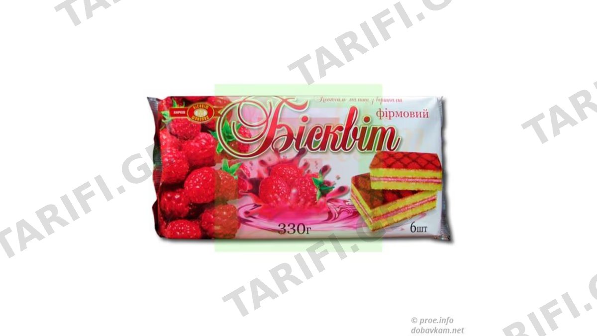 ბისკვიტი შოკოლადი/ ფირმენი /ჟოლო /330გრ