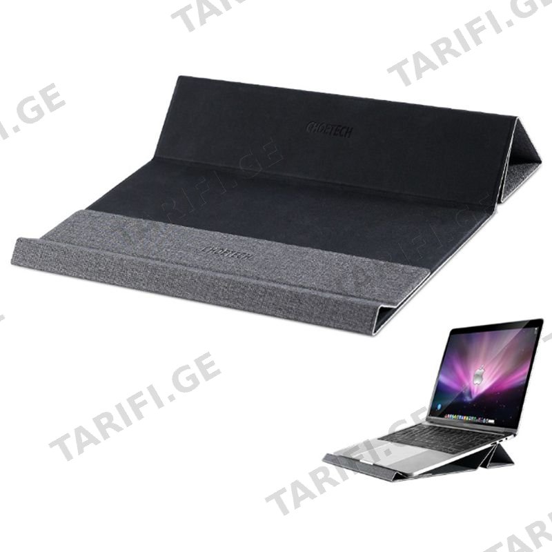 ნოუთბუქის სადგამი Choetech H034-BK Portable Folding Notebook Stand