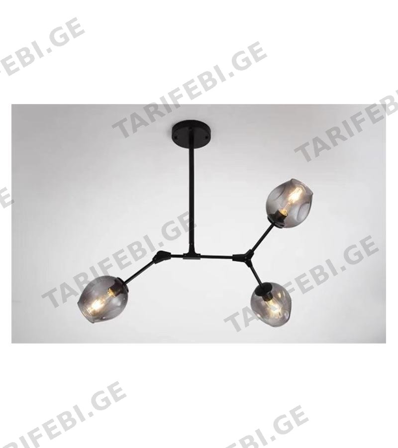 ჭაღი LED GZMK-D150301-3 ფერი. BLACK / SMOKE