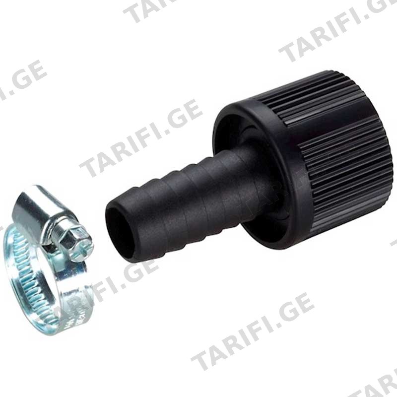 სარწყავი მილის კონექტორი GARDENA SUCT. HOSE FITTING 25 MM 1"