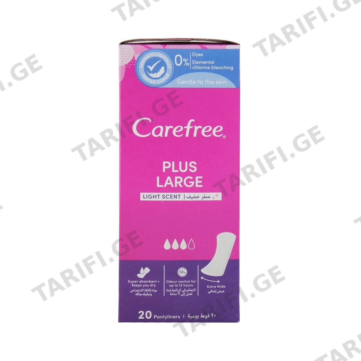 ყოველდღიური საფენი Maxi 20 ცალი 9559 ქეარფრი - Carefree