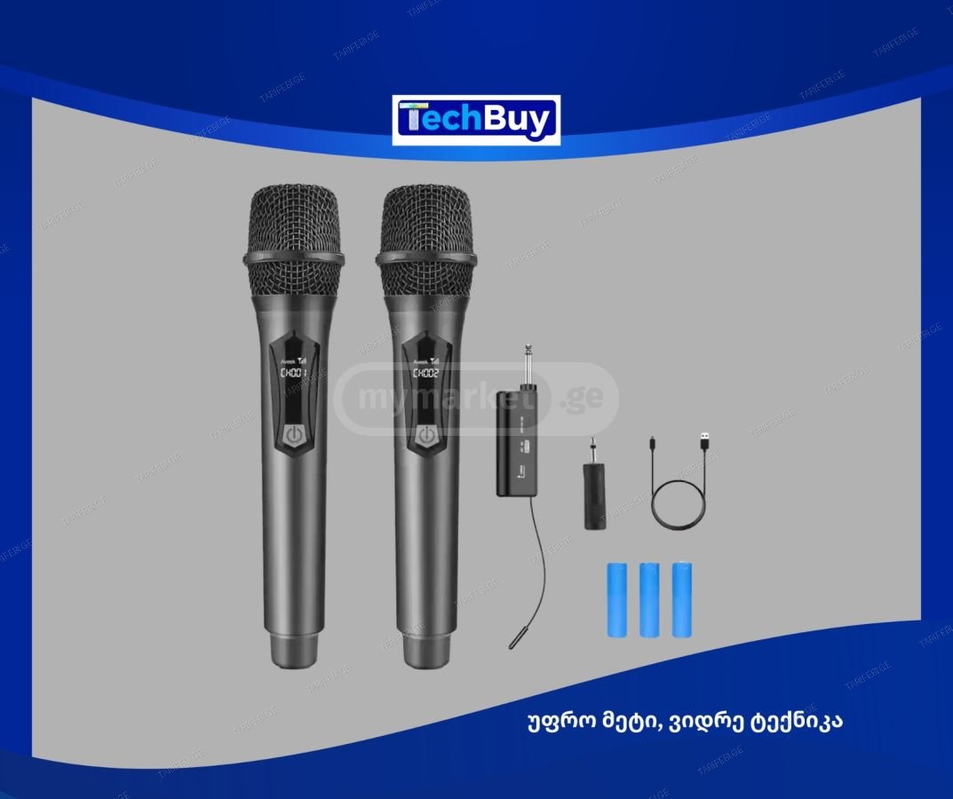 PROFESSIONAL UNIVERSAL WIRELESS MICROPHONE